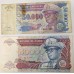 ZAIRE 1991-1996 . FIFTY THOUSAND 50,000 ZAIRES BANKNOTES